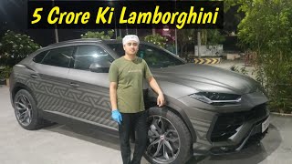 5 Crore Ki Lamborghini 😍इतनी महंगी कार Lamborghini ❤️Lamborghini Huracan 👌 [upl. by Jeralee200]