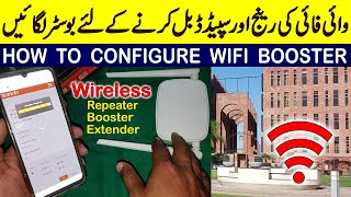 How to Setup Wifi Range Extender  Wifi Speed Booster  Wireless Wifi Repeater [upl. by Nerw568]