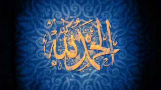 Surah Rahman Voice Of Abdul Rehman AlSudais With Urdu Translation [upl. by Charlena130]