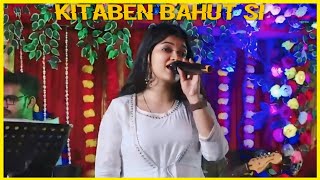 Kitaben Bahut si 🔊  Baazigar  song by  Sayoni ghuhatarta [upl. by Addam]