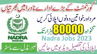 Nadra Online Apply for Jobs 2023  How to Apply Nadra Jobs 2023  Jobs in Nadra Office 2023 [upl. by Hickey]