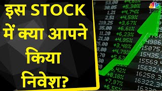 Elecon Engineering Share News कल Share में दिखी थी शानदार तेजी आज भी Profit कमाने का मौका [upl. by Tannie157]