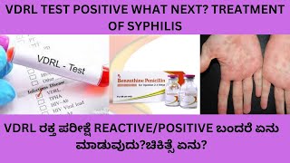 VDRL TEST IS POSITIVEREACTIVE CONFIRMATORY TESTS STAGES AND TREATMENT FOR SYPHILIS IN KANNADA [upl. by Jemena241]