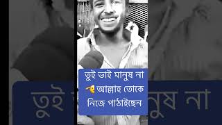 ভাই তুই মানুষ না  আল্লাহ নিজে তোকে পাঠাইছেন  দোয়া করি 🫡 germany bangladesh students [upl. by Schuler]