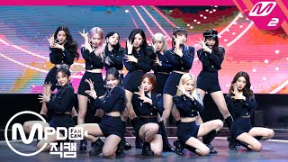 MPD직캠 아이즈원 직캠 4K ‘Panorama’ IZONE FanCam  MCOUNTDOWN20201217 [upl. by Irim]