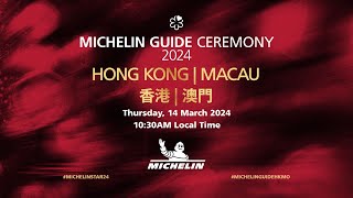 MICHELIN Guide Ceremony Hong Kong amp Macau 2024 《香港澳門米芝蓮指南 2024》 [upl. by Nomis]