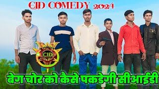 😱 CIDComedy2024 बैग चोर को 😱क्या पकड़ पाएगी सीआईडी टीम cid2024 new episode 2024cid [upl. by Bernard564]