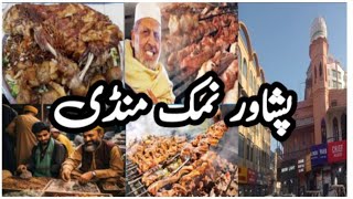 Nisar Charsi Tikka Peshawar Namak Mandi  600 KG Meat DAILY  Pakistani street food Peshawar [upl. by Toile149]