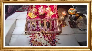 LIVE  Maa Vaishno Devi Aarti from Bhawan  माता वैष्णो देवी आरती  06 January 2024 [upl. by Adirem283]