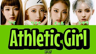 H1KEY  Athletic Girl カナルビ  日本語字幕  パート分け H1KEY ATHLETICGIRL デビュー曲 [upl. by Zebada514]