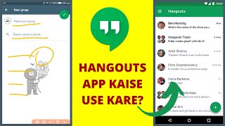 Google Hangouts App Kaise Use Kare in Hindi  Gmail Chat App For Mobile With Video Call amp Groups [upl. by Anad]