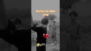 Kachay da dako song🎵song shorts kachay da dako [upl. by Darryn265]