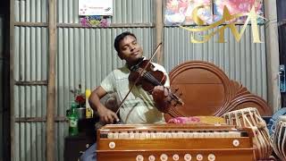 অসাধারণ একটি বাইলিনের সুর music song [upl. by Enaerb650]