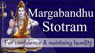 Shiva Stotra  Margabandhu Stotram  For Confidence and Maintaining Humility [upl. by Dannon]