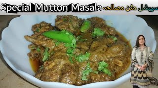 Special Mutton Masala Recipe By Raana  سپیشل مٹن مصالحہ  ‎Raanaskitchencuisine [upl. by Yurt]