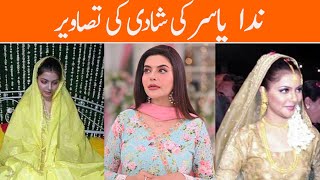 Morning Show Nida Yasir Wedding Album  Showbiz Club [upl. by Blasien]