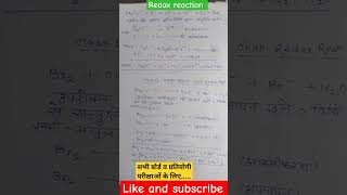 redox reaction balance equation by ion electron method class 11 chemistry 🧪⚗️🧪🧪🧪🧪🧪 [upl. by Etteval]