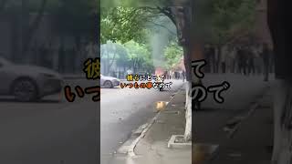 中国の日常の風景 電動バイク炎上3連発 [upl. by Mirna]