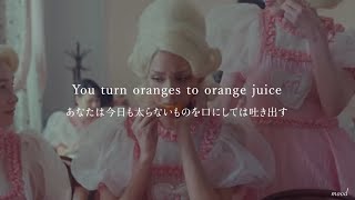 ［和訳］Orange Juice  Melanie Martinez [upl. by Hansel]