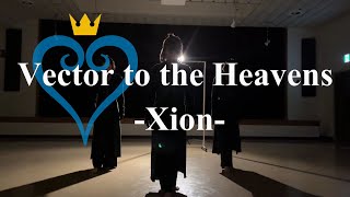 【KINGDOM HEARTS】Vector to the Heavens Xion｜シオン【ダンス】キングダムハーツ３ [upl. by Meid]