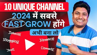 ये 10 YouTube Channel 2024 में सबसे Fast Grow होंगे  YouTube Channel Ideas 2024 [upl. by Eldreeda]