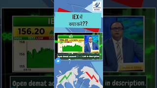 👆🏻iex share news  iex share latest news today  iex share latest news  iex share news today [upl. by Blossom437]