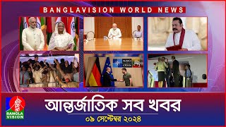 আন্তর্জাতিক সব খবর  Banglavision World News  09 September 2024  International News Bulletin [upl. by Anhcar792]