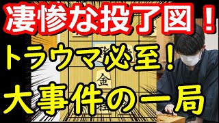 【衝撃】藤井七冠がまた一つ恐ろしい棋譜を生み出しました・・・ 藤井聡太竜王名人 vs 岡部玲央四段 【将棋解説】 [upl. by Feil312]