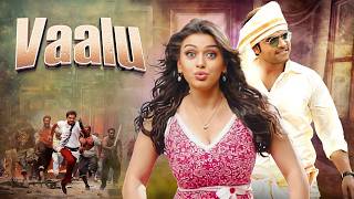 फुल ऑन एंटरटेनमेंट वालू 2015  South Dubbed Hindi Movie  Simbu Hansika  Blockbuster Movie [upl. by Elbys140]