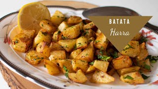 Batata harra بطاطا حارة  Lebanese Style Spicy Potatoes  Vegan  Vegetarian [upl. by Damalas]