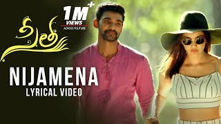 Nijamena Lyrical Song  Sita Movie  Bellamkonda Sai Sreenivas Kajal Aggarwal  Anup Rubens  Teja [upl. by Isabelita103]