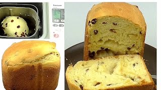 Bestes Rosinenbrot mit dem Brotbackautomaten  selbstgemacht einfach amp lecker DIY [upl. by Anerbas199]