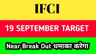 ifci share latest news today  ifci share latest news [upl. by Marie470]