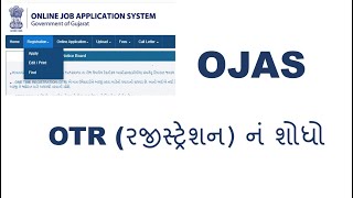 find OJAS Registration no  FIND OJAS OTR [upl. by Hsirk]