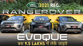 Land Rover Range Rover Evoque like NEW condition for SALE 🔥 2023 Dhamaka DEAL 3 Evoque at Once 😍 [upl. by Romalda410]