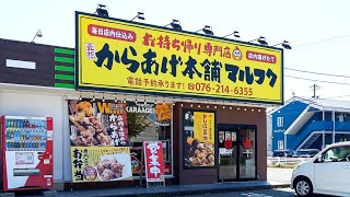 蓋の閉まらない唐揚げ弁当に常連殺到！ライス５００gメガ盛り鬼コスパ弁当屋さん丨JAPANESE FOOD [upl. by Eylk]