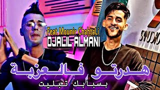 Cheb Djalil Almani  هدرتو فالعزبة Galto Gil Ta3 KetebaFeat Mounir Chahtali Live 202k [upl. by Garreth891]