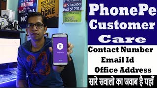 PhonePe Customer Care  Contact NumberHelpline Number no Toll FreeSupportOfficeEmail id [upl. by Romito311]