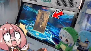 FGO Arcade GSSR Rolls Bronze Spark [upl. by Danialah]