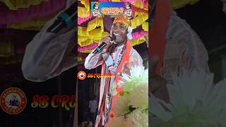 Remunda 1 Krushna guru  singer  Banmali Rana  singer shorts [upl. by Miguela184]