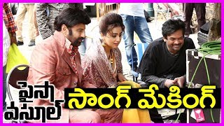 Paisa Vasool Movie Song Making  Konte Navvu Song  Balakrishna  Puri Jagannadh [upl. by Amaty]