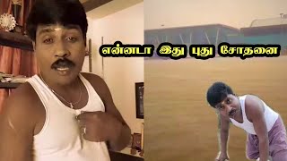 இப்படியெல்லாம் பேச யார் சொல்லி கொடுக்கா 😃  gpmuthu  248 paper id [upl. by Yror]