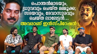 Nadikar ൽ നിങ്ങൾ കണ്ട പല സൂപ്പർസ്റ്റാർസും ഉണ്ട്  Tovino Thomas  Lal Jr  Soubin Shahir  Ganapathi [upl. by Pavyer]