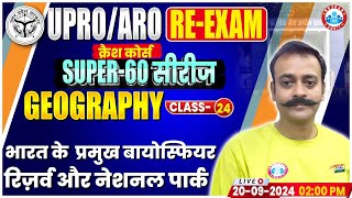 RO ARO Crash Course  भारत के प्रमुख बायोस्फियर रिज़र्व और नेशनल पार्क  Geography by Navneet Sir [upl. by Ameg238]