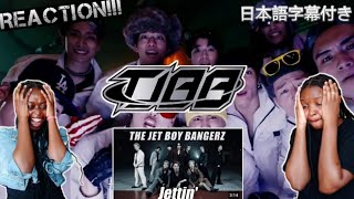 JPNTHE JET BOY BANGERZ  Jettin Music Video REACTION [upl. by Ayahsal]