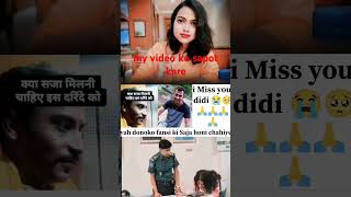 🥀🥀myvideoskosapotkare orlaikbhikaremy seyarbhikaredosto ke pass🥀🥀🥀🥀🌟💫 [upl. by Sello]