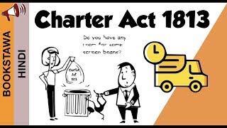 Charter Act 1813 in Hindi [upl. by Ellehcor]