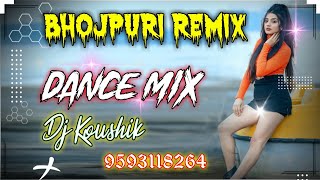 Fulala Fulala Fulauna Bhojpuri Dj Song  Bhojpuri Dance Mix √ Full Hard Bass Mix  Dj Koushik Remix [upl. by Soll841]