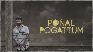 Ponal Pogattum  Official Music Video  Kuruma Kuruvinga [upl. by Prosper941]