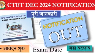 Ctet Notification Out॥ बड़ा बदलाव॥ कैसे तैयारी करें॥ Syllabus Details॥ CTET DEC 2024॥ Exam Date Out [upl. by Mayne]